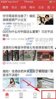 今日头条爆料屋最新,揭秘娱乐圈最新热点事件！