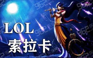 最新爆料索拉卡视频大全,盘点技能展示与精彩瞬间  第3张