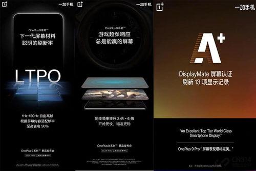 一加手机最新款爆料软件,性能与设计双升级,引领科技潮流新篇章” 第1张 一加手机最新款爆料软件,性能与设计双升级,引领科技潮流新篇章” 第1张