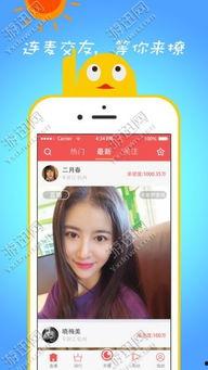 阿疯直播爆料视频下载,揭秘视频背后的精彩故事  第2张