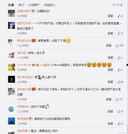 今日娱乐最新爆料微博,揭秘明星幕后故事！”  第1张